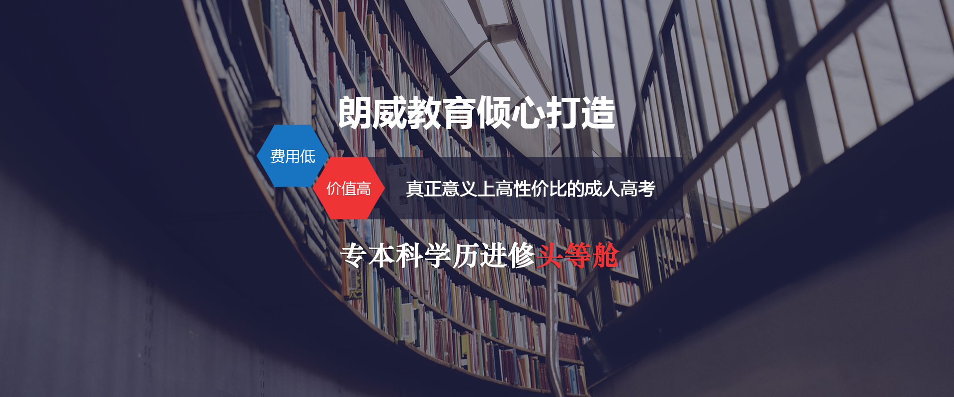 2019秋学位外语考试免费辅导班开班 - 宁波大学继续教育学院(原宁波大学成人教育学院)